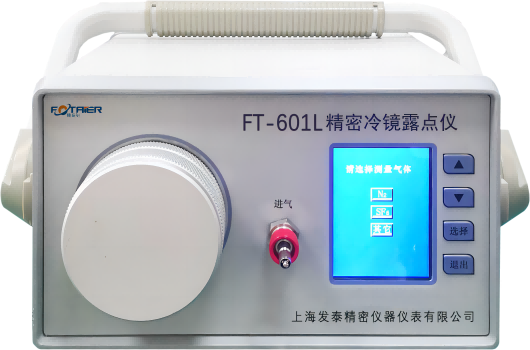 精密冷鏡式露點儀